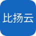 比扬云SD-WAN