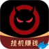 网心云容器魔王 图标