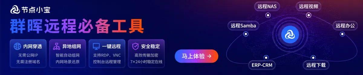 节点小宝